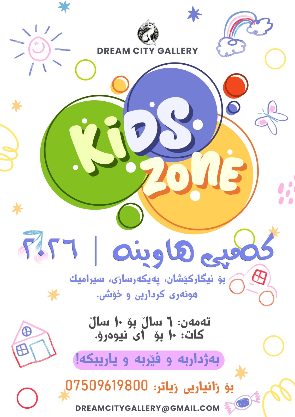 Poster 2